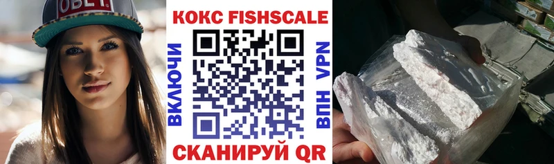 КОКАИН 97%  наркошоп  shop какой сайт  Кемерово 