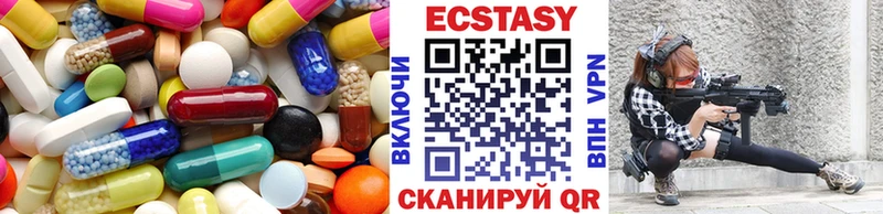 Экстази louis Vuitton  Кемерово 