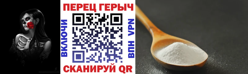 магазин продажи наркотиков Кемерово ГЕРОИН гречка