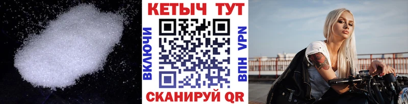 КЕТАМИН ketamine  Кемерово 