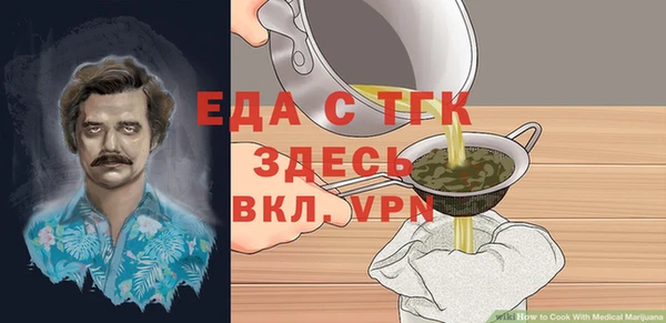 гидра Алексеевка