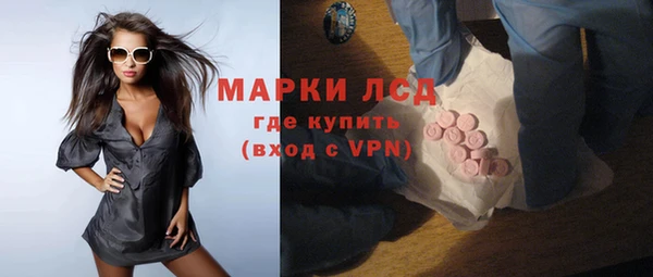 кристаллы Алзамай