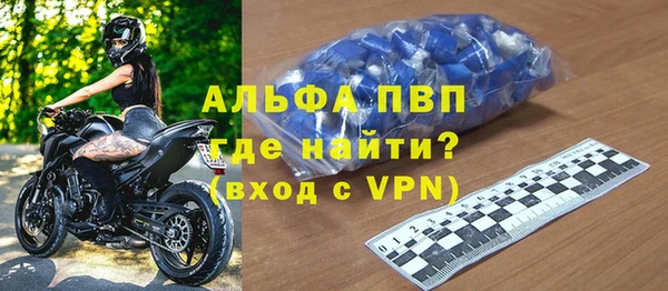 кристаллы Алзамай