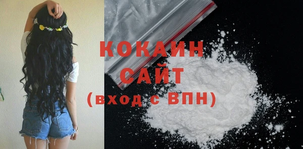 героин Михайловск