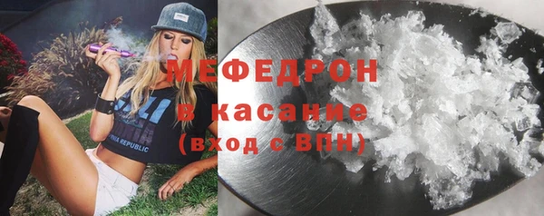 кокаин перу Михайловка