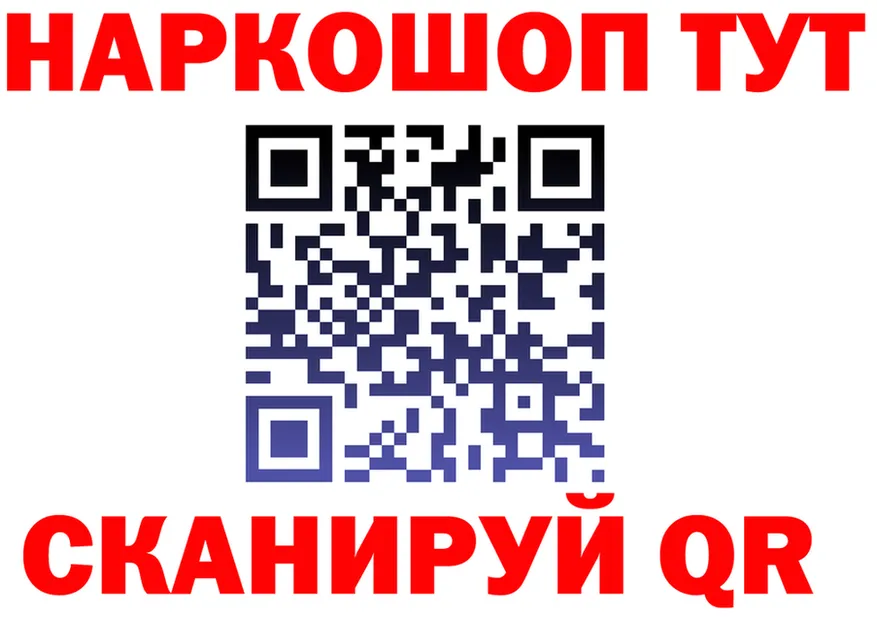 МЯУ-МЯУ 4 MMC ссылка shop omg Кемерово