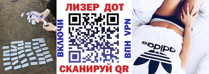 ЛСД экстази кислота  Кемерово 