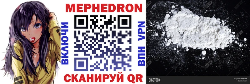 Мефедрон 4 MMC  купить наркоту  Кемерово 