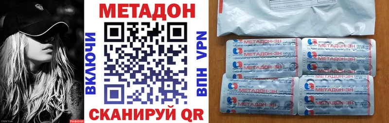 сколько стоит  Кемерово  гидра зеркало  Метадон белоснежный 