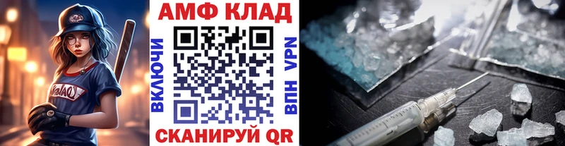 Метамфетамин мет  KRAKEN зеркало  Кемерово 