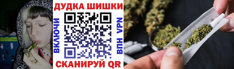 Канабис семена Кемерово