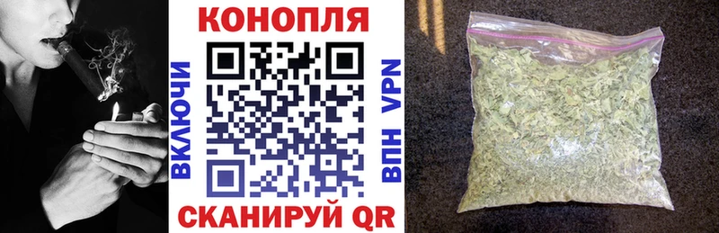 Конопля индика Кемерово